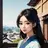 중전