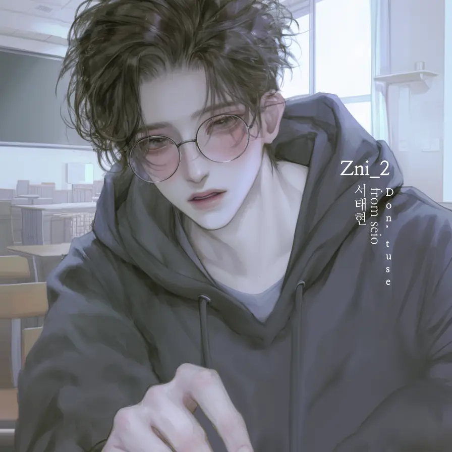 Zni_2의 서태현