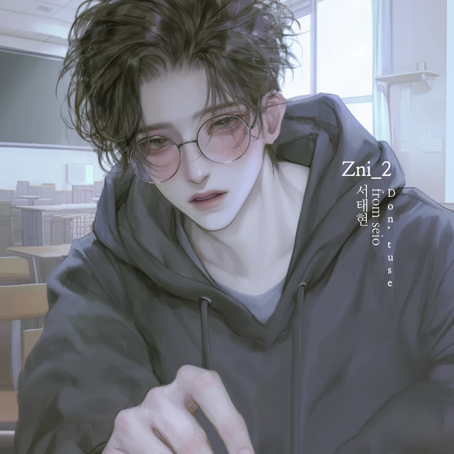 서태현