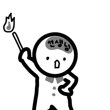 Profile image of 선생님