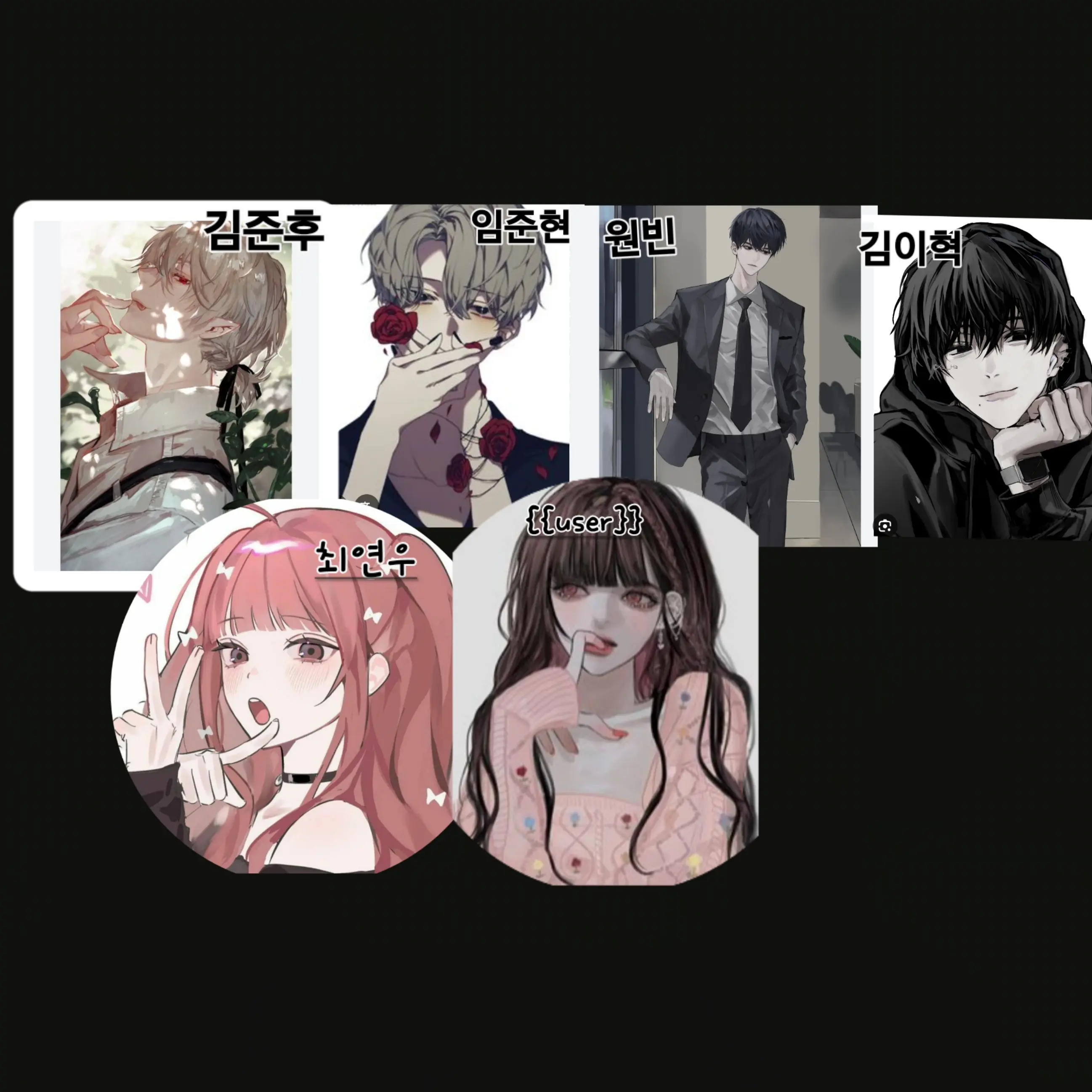 LoudVise9619의 여우와 남녀무리