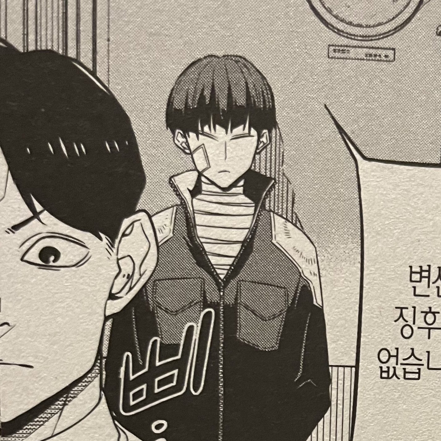 호시나 소우시로 대표 이미지