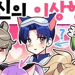 Profile image of 당찬
