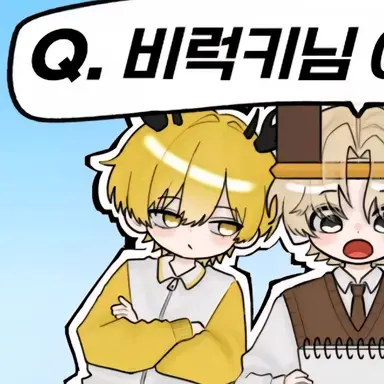 Profile image of 호원
