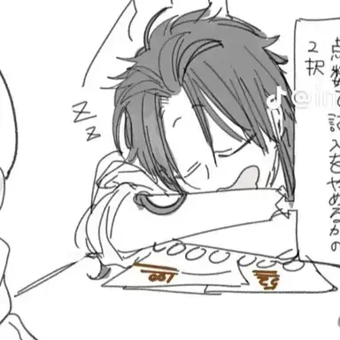 Profile image of 朱雀
