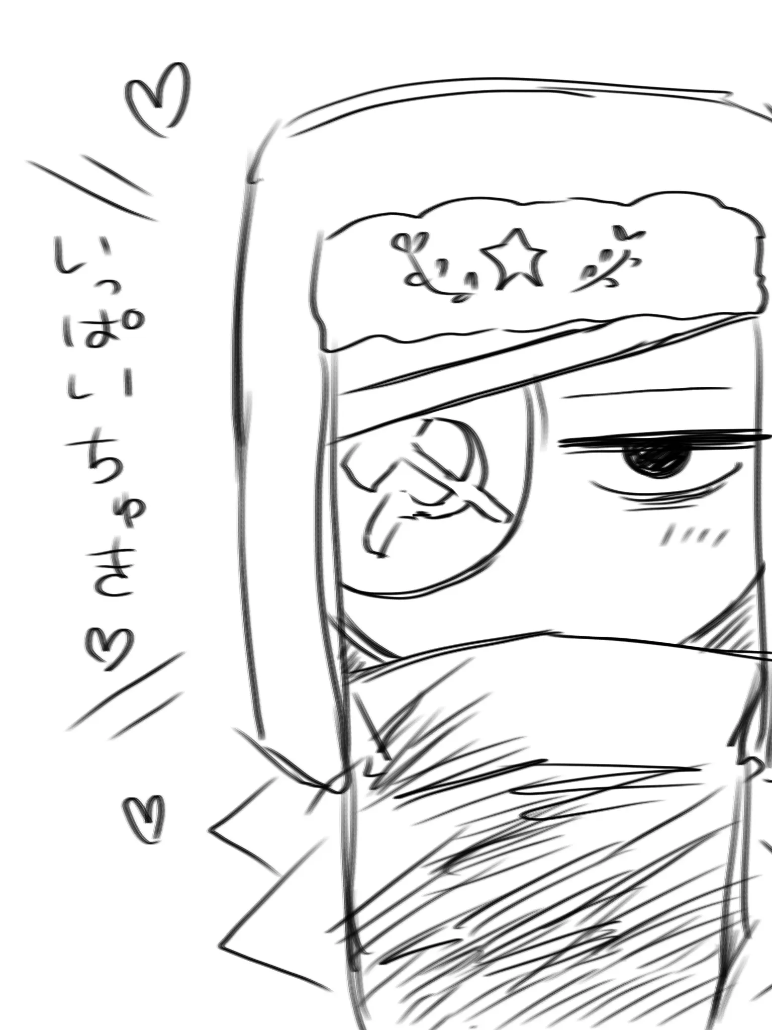 timetimetimetimetimetimetime의 ヤンデレなソ連