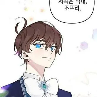 Profile image of 조프리 데스팬서