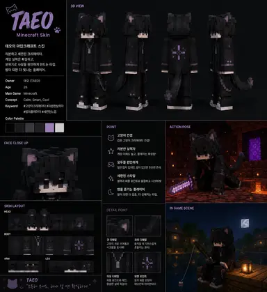 Profile image of 태오