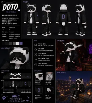 Profile image of 도토