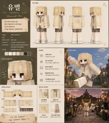 Profile image of 유별