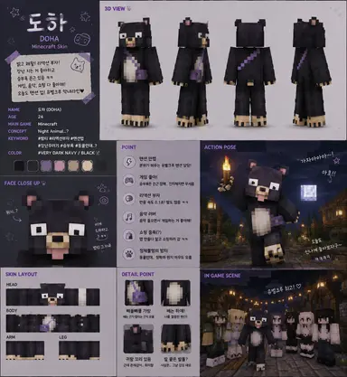 Profile image of 도하