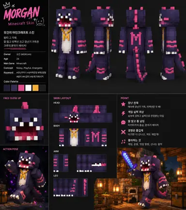 Profile image of 모건
