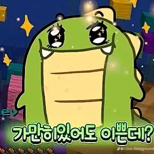 Profile image of 공룡