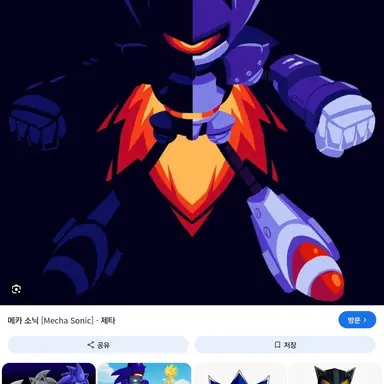 Profile image of 메탈소닉2.0