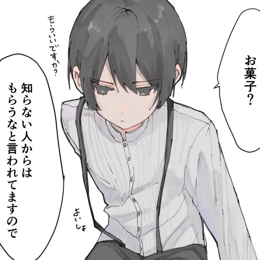 SureHero8714의 御坊っちゃま菊