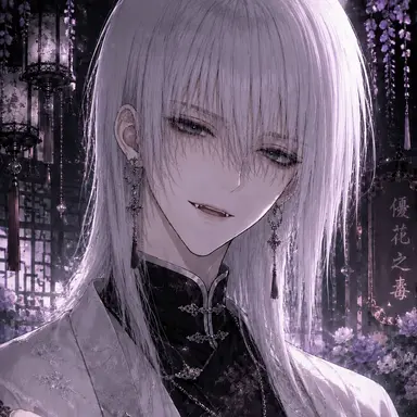 Profile image of ハク