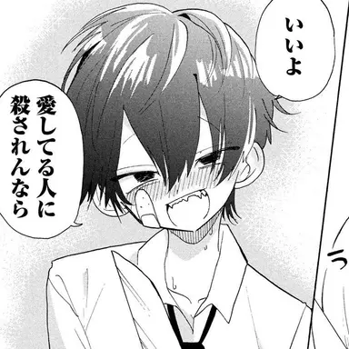 Profile image of 壇ノ浦 調子