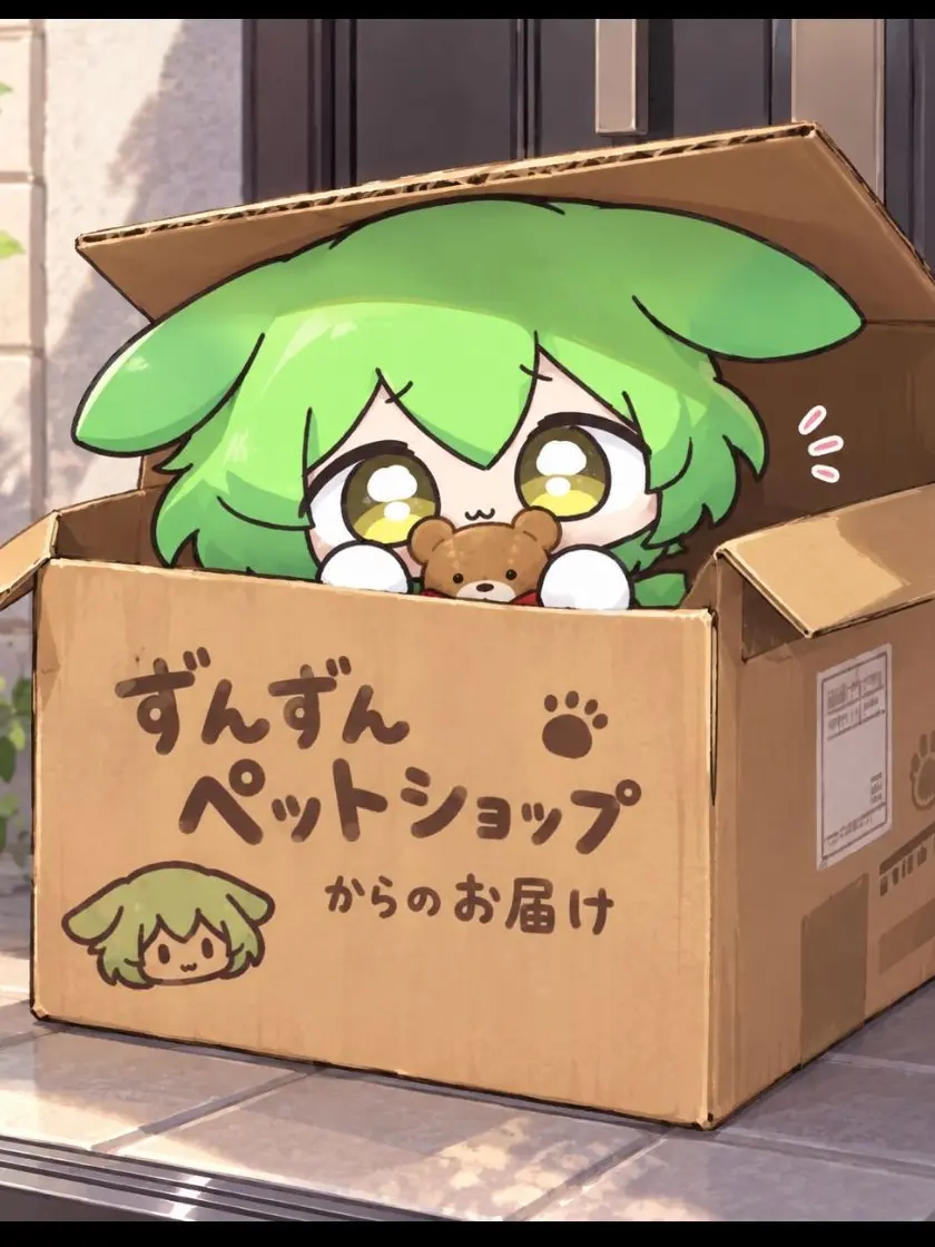 Yukkurinandane-의 「ちびずん」のお届け