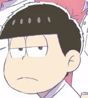 Profile image of 一松