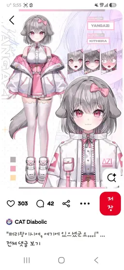 Profile image of 양아지