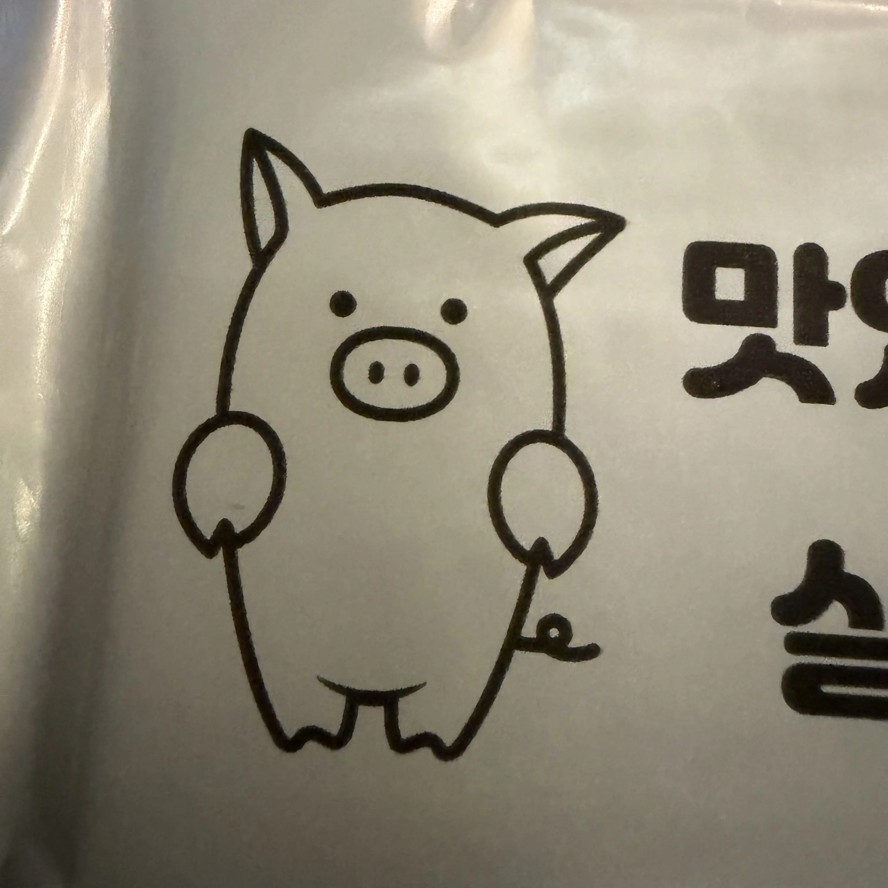 Cvcvcvyy의 ㅋㄹㅌㅅ