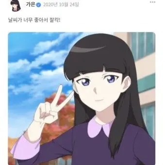 Profile image of 이가은