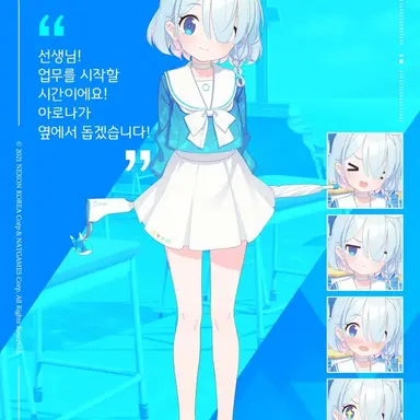 Profile image of 아로나