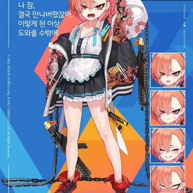 Profile image of 미카모 네루