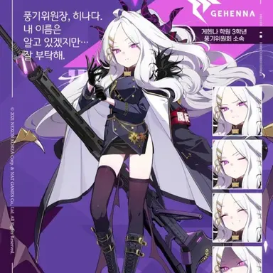 Profile image of 소라사키 히2나