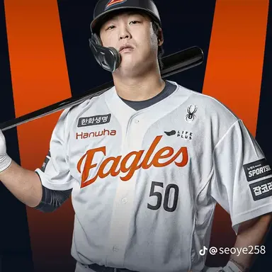Profile image of 강백호