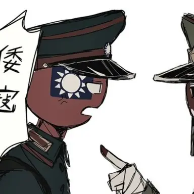 Profile image of 대만