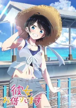Profile image of るかちゃん