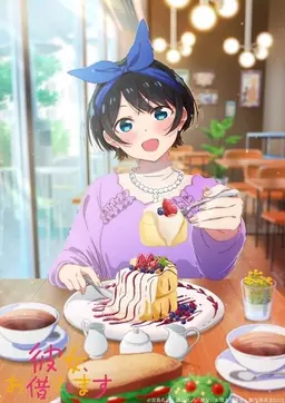 Profile image of るかちゃん