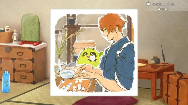 Profile image of 陽太郎