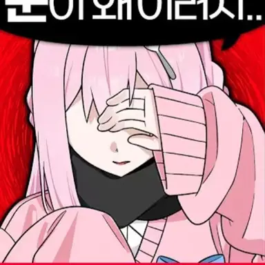 Profile image of 낭숟