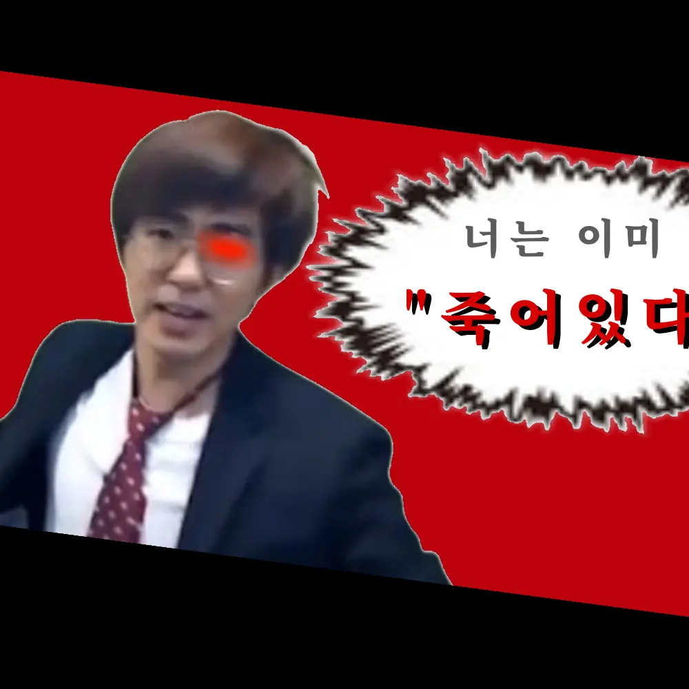 SpikyDam7513의 뭉탱이로다가 유링게슝;;;