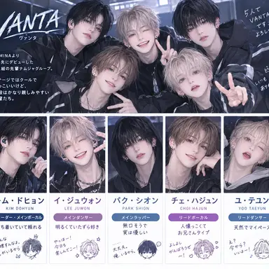 Profile image of VANTA