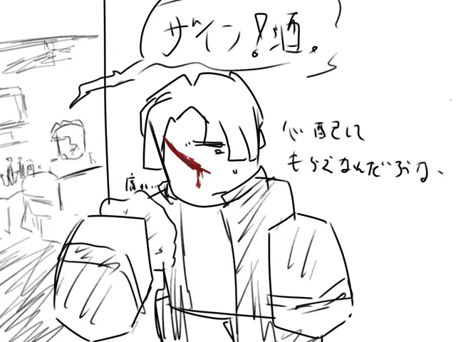 Profile image of ザイン