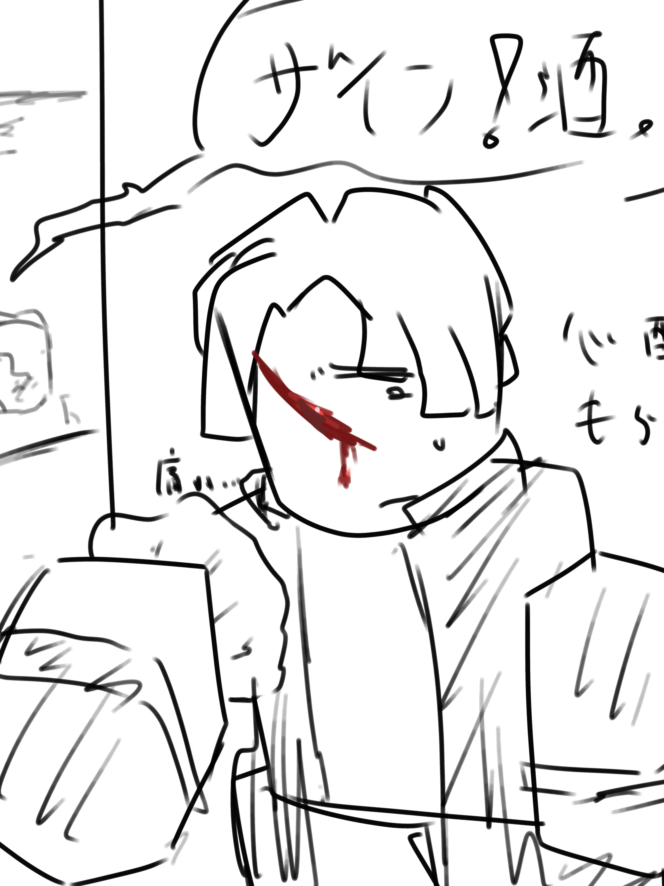 Smile.love의 ざいんとさいもんくん
