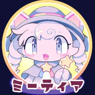 Profile image of ミーティア