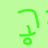 캐릭터 프로필 이미지