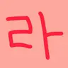캐릭터 프로필 이미지
