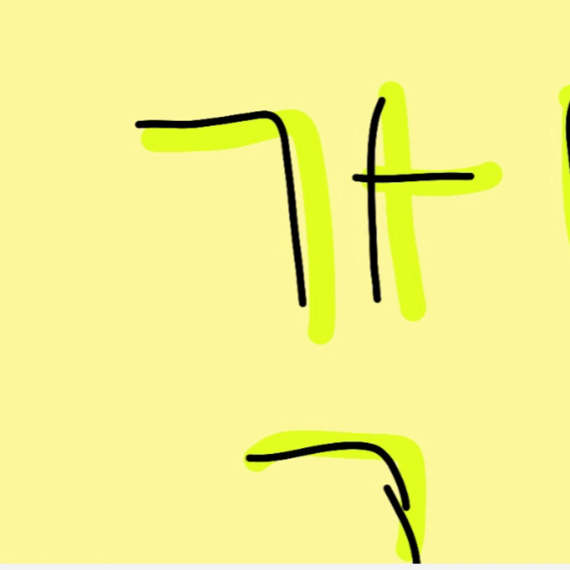 각별