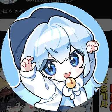 Profile image of 타코