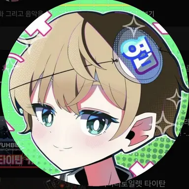 Profile image of 엽이