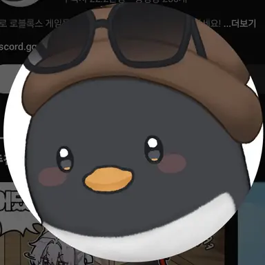 Profile image of 이핑구