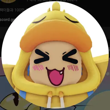 Profile image of 꽥