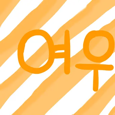 Profile image of 유키