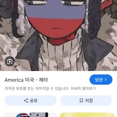 Profile image of 러시아