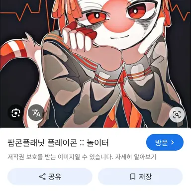 Profile image of 일본